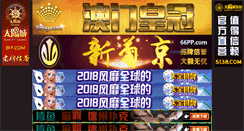 Desktop Screenshot of crupro.com